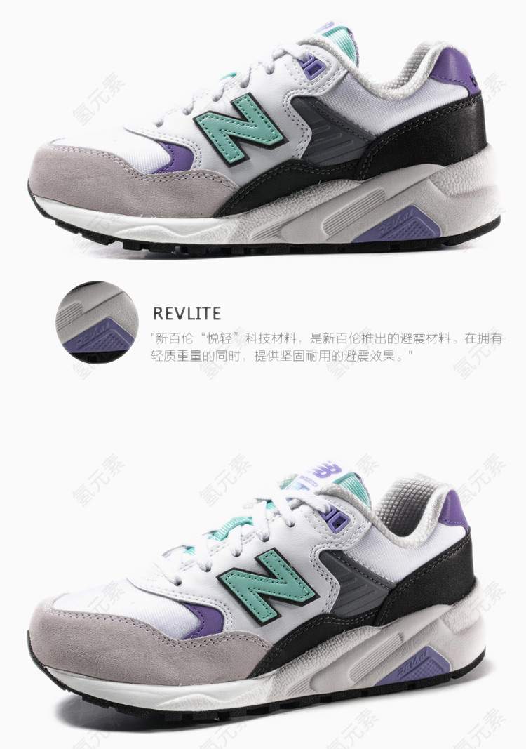 New Balance休闲鞋