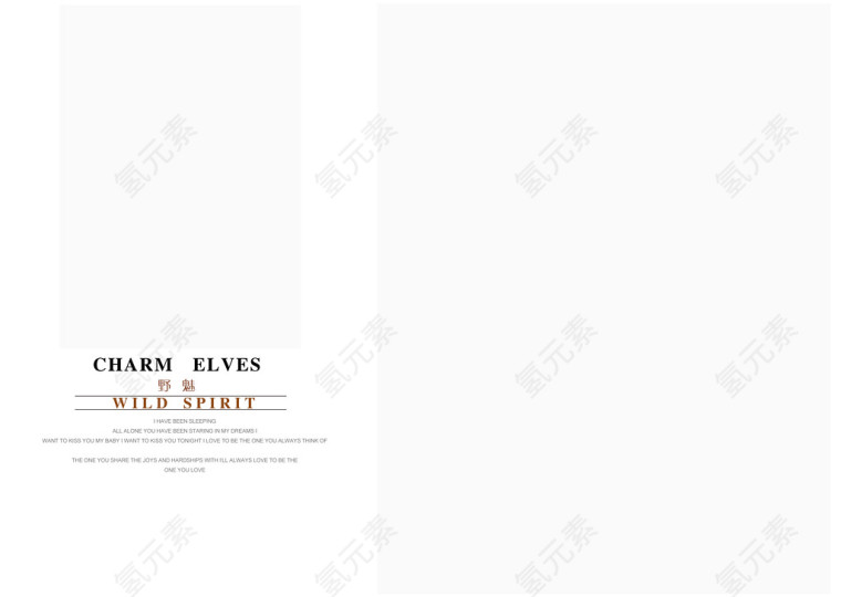 照片分层元素psd