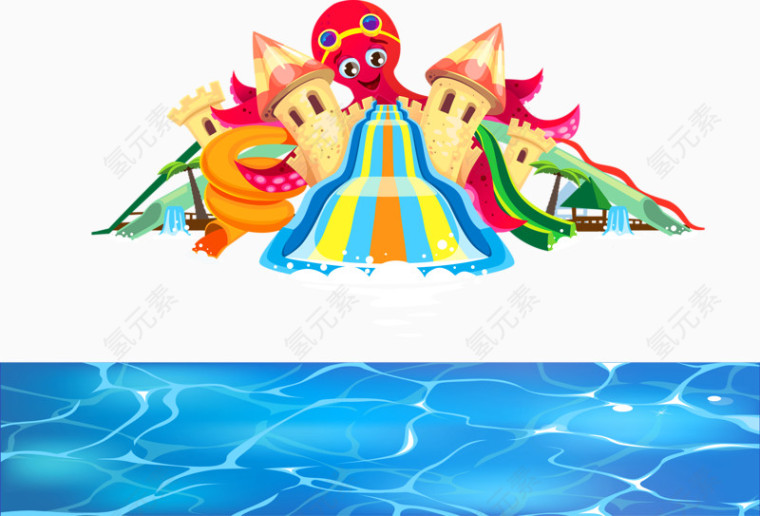 水上公园