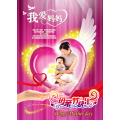 母亲节贺卡