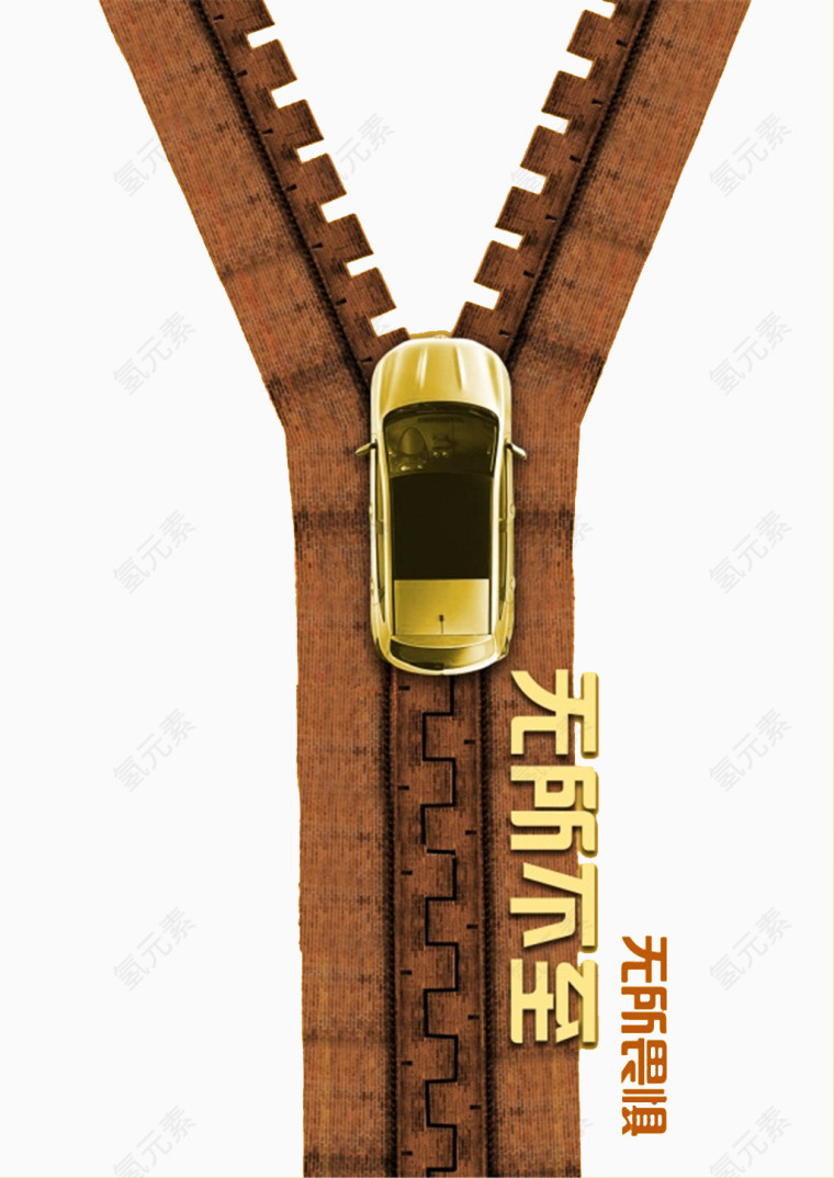 创意汽车