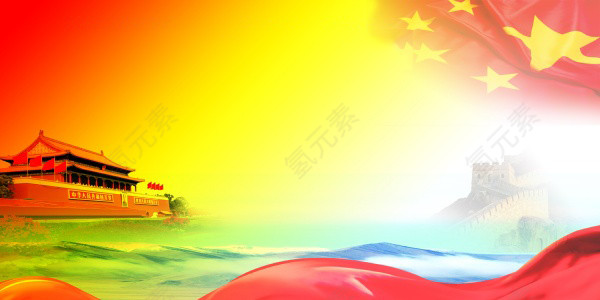 两会背景素材