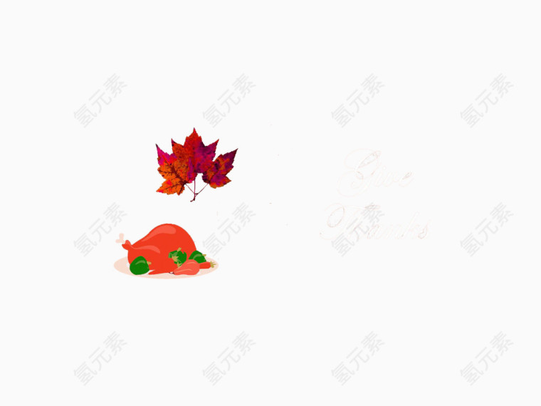 感恩节