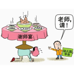 杜绝贪污贿赂更具执行力