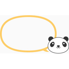 熊猫气泡