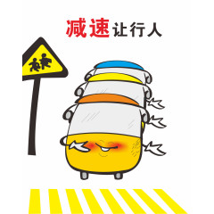 交通规则提示矢量图