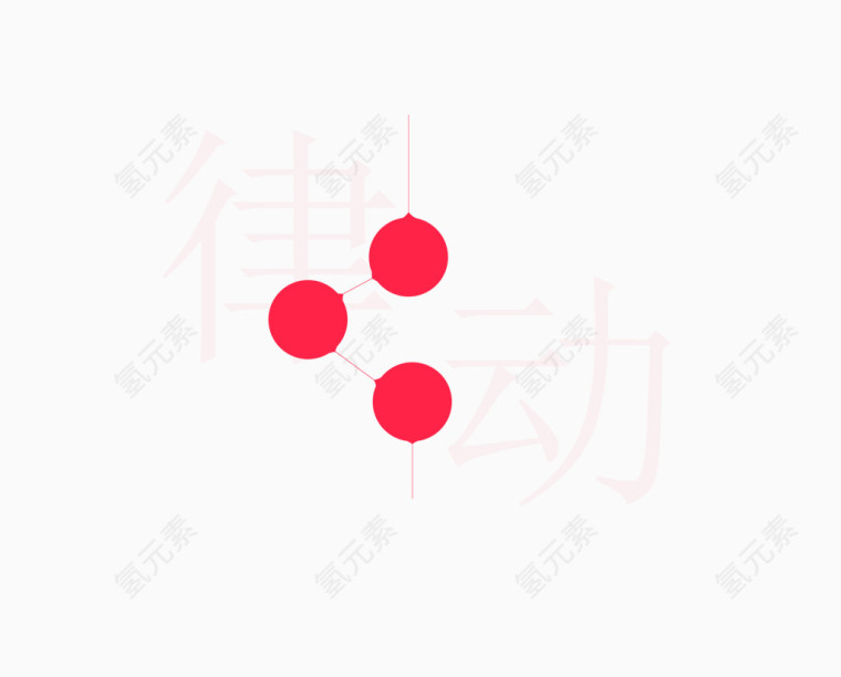 年度总结