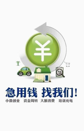 有质感的车贷元素