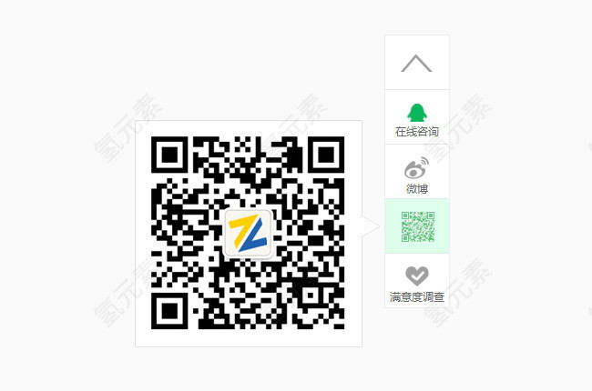 悬挂图标