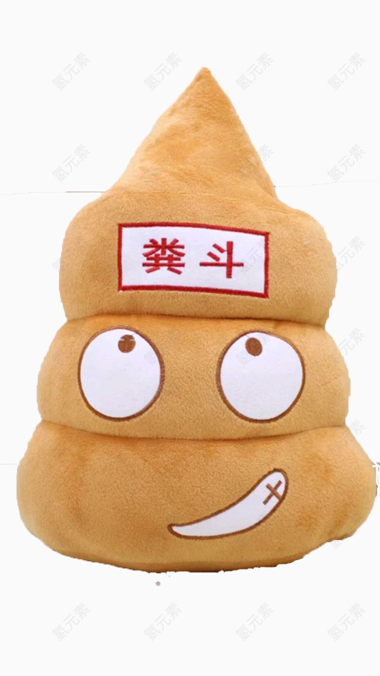 奋斗玩偶