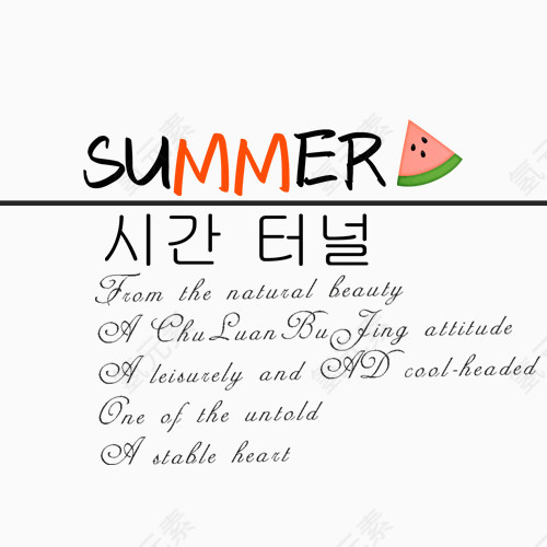 艺术英文主题字