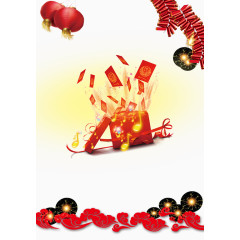 新年红包灯笼鞭炮