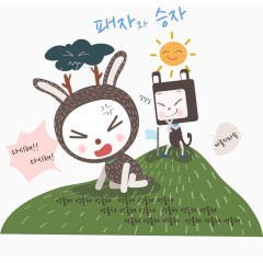 可爱小兔子卡通