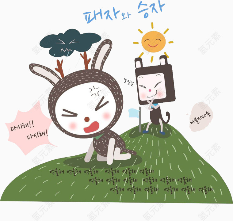 可爱小兔子卡通