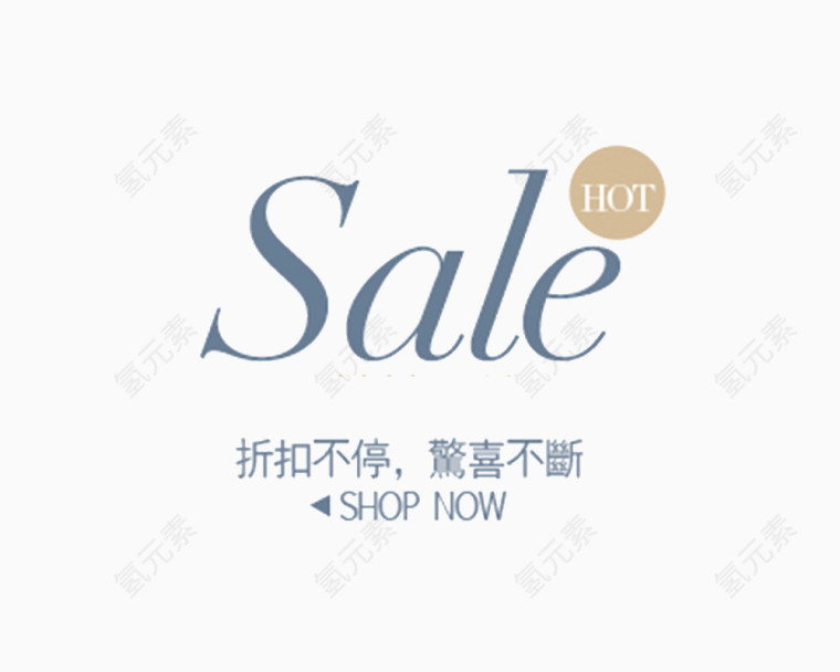 淘宝促销标签设计