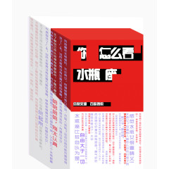 水瓶座的