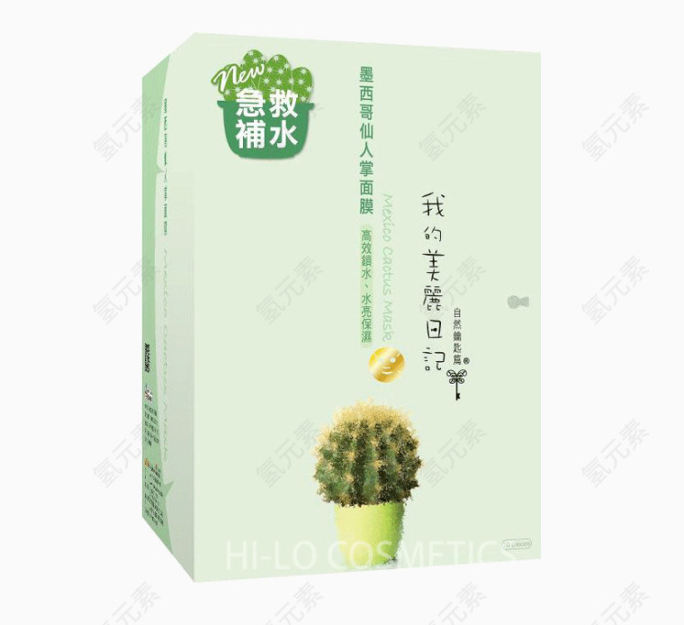 仙人掌面膜