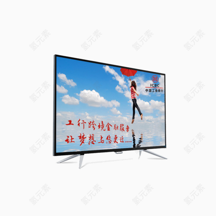 工行跨境服务