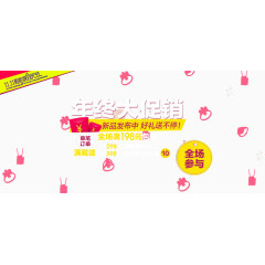 双十一大促全场好礼不停送