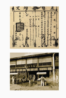 古书