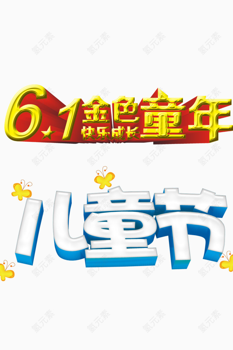 61标题