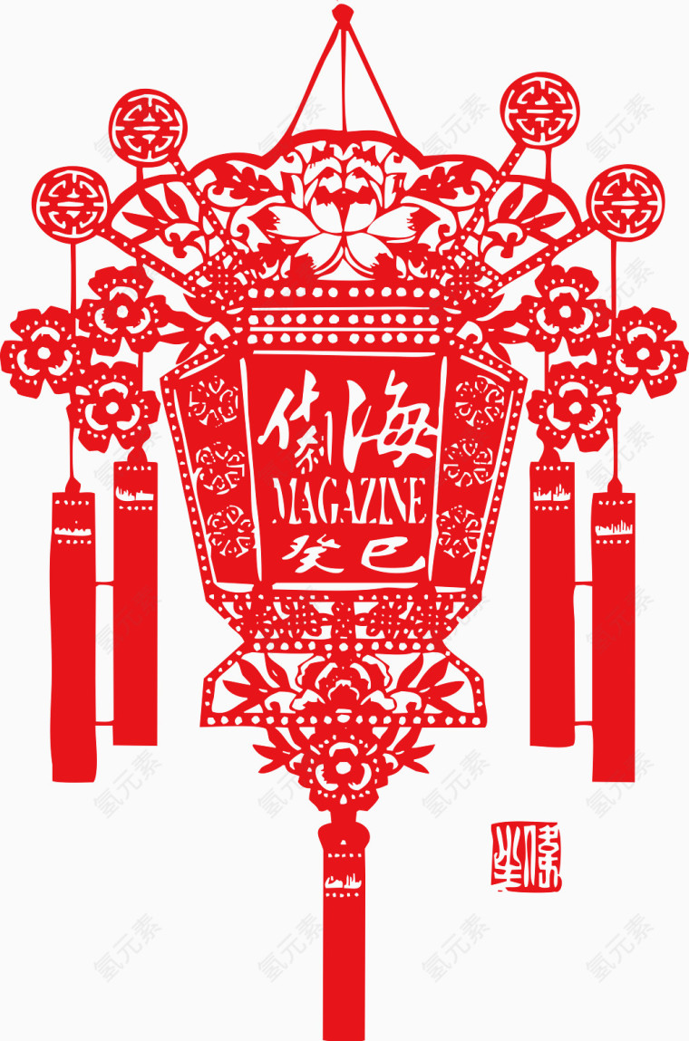 剪纸