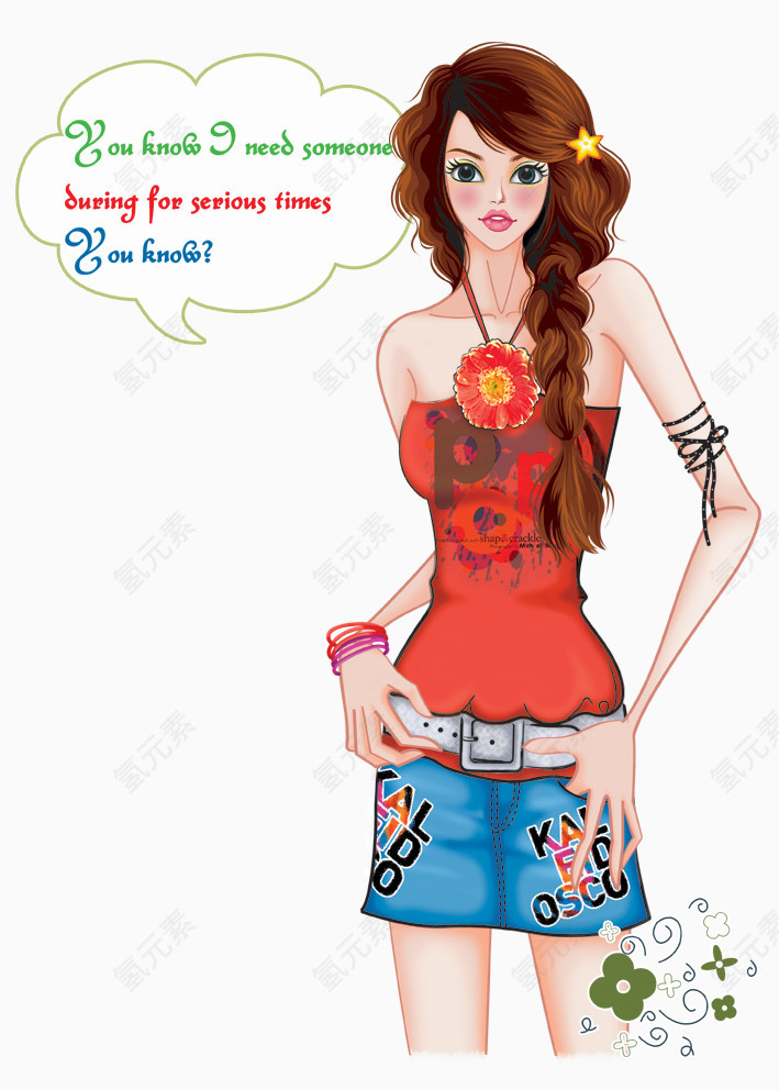 韩国时尚人物插画png图片