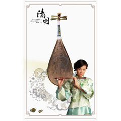 矢量清明节海报
