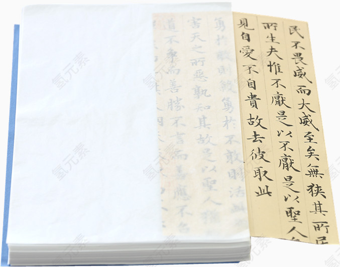 钢笔临摹纸
