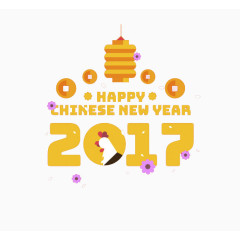 2017春节矢量素材
