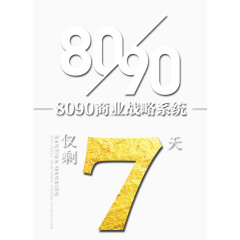 商业素材