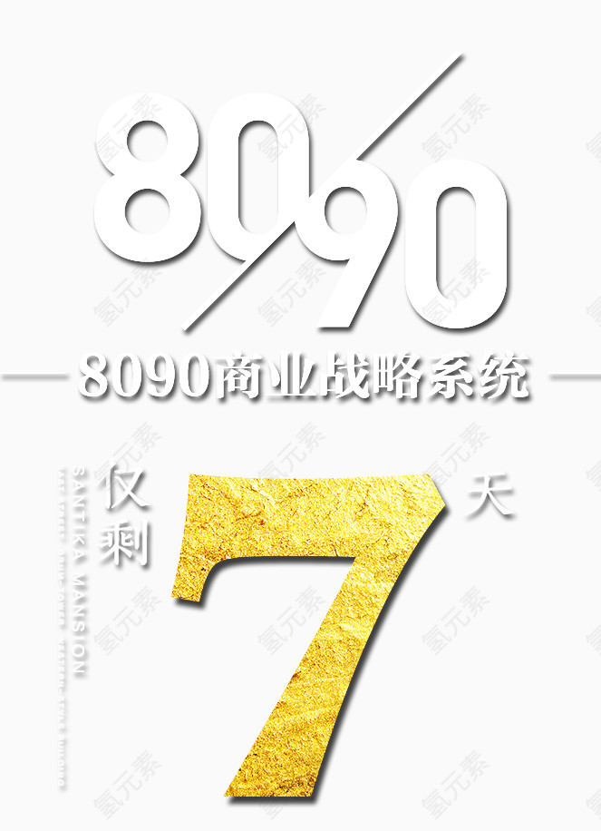 商业素材