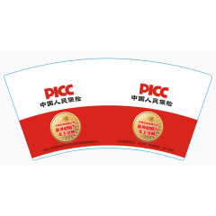 中国人民保险纸杯素材图片
