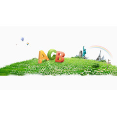 草地小花建筑背景免抠素材