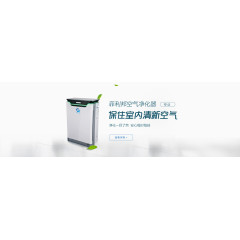 净水器banner