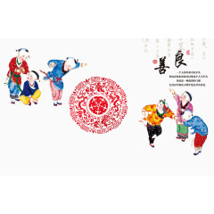 矢量中国风古典儿童