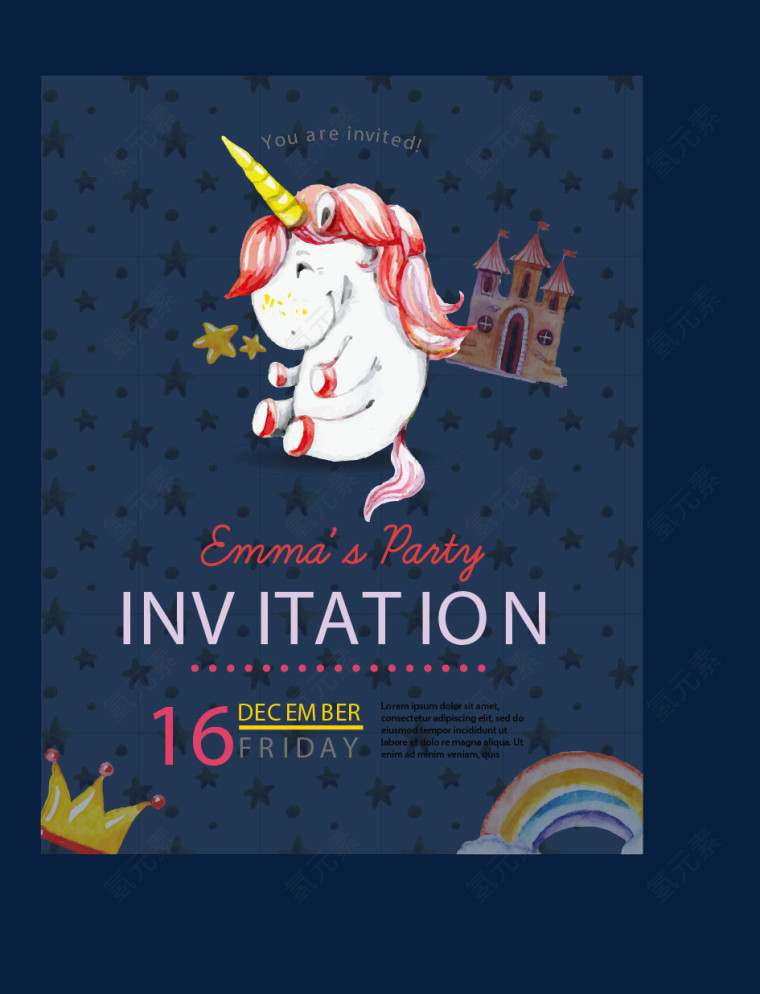 白色天马水彩邀请函