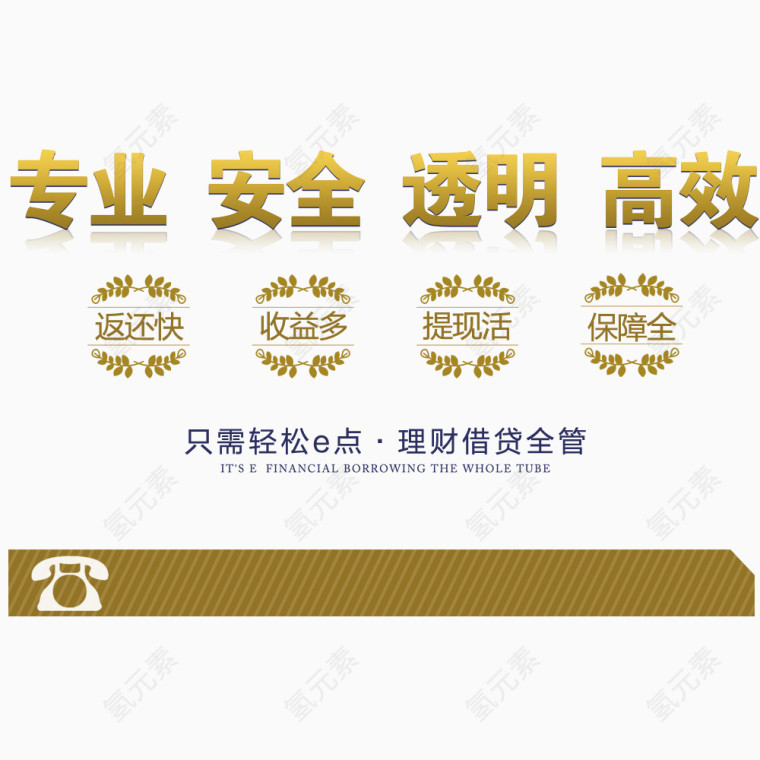 金融图片