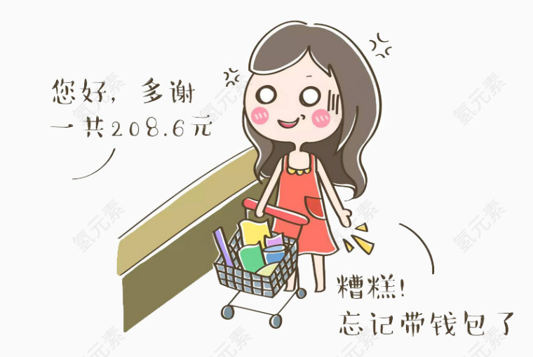 瞬间石化