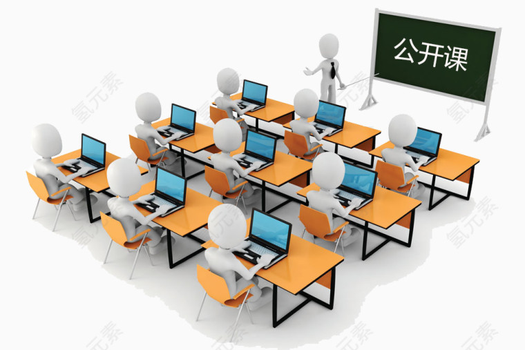 公开课的3D概念小人