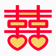 中国风结婚喜字