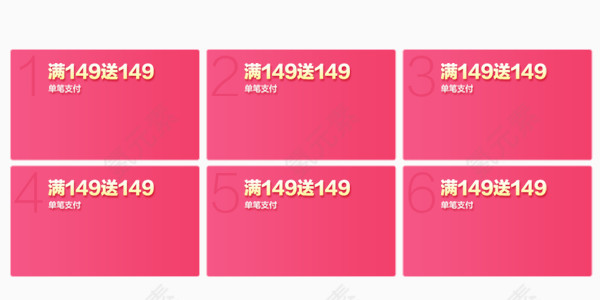 双十二矢量图素材