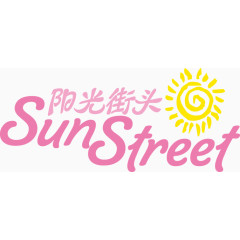 粉色可爱阳光街头