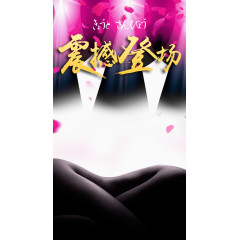 双十一新品震撼登场