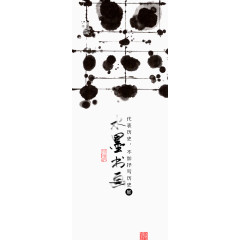 展览宣传