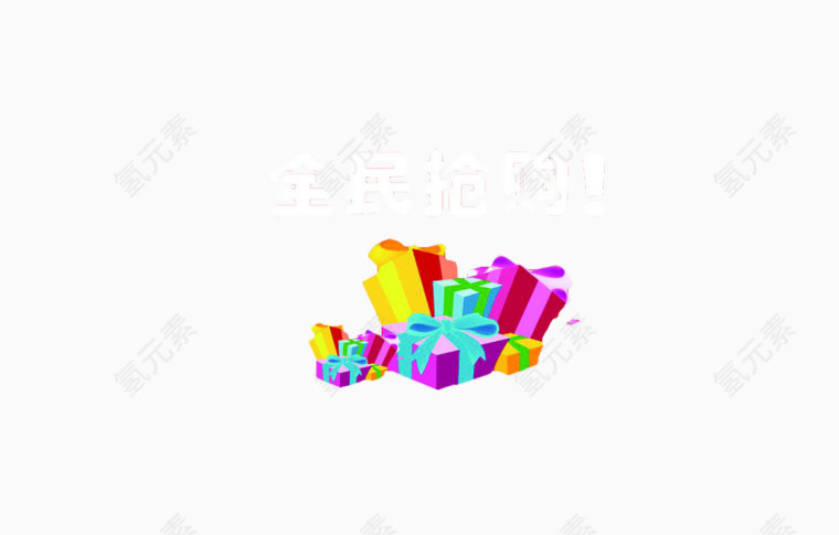 国庆节