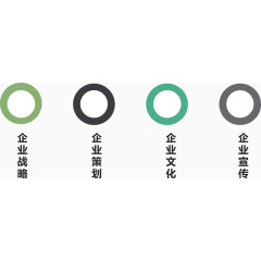 企业文化介绍图.