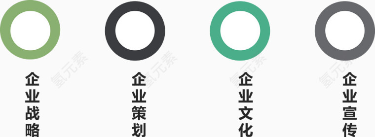 企业文化介绍图.