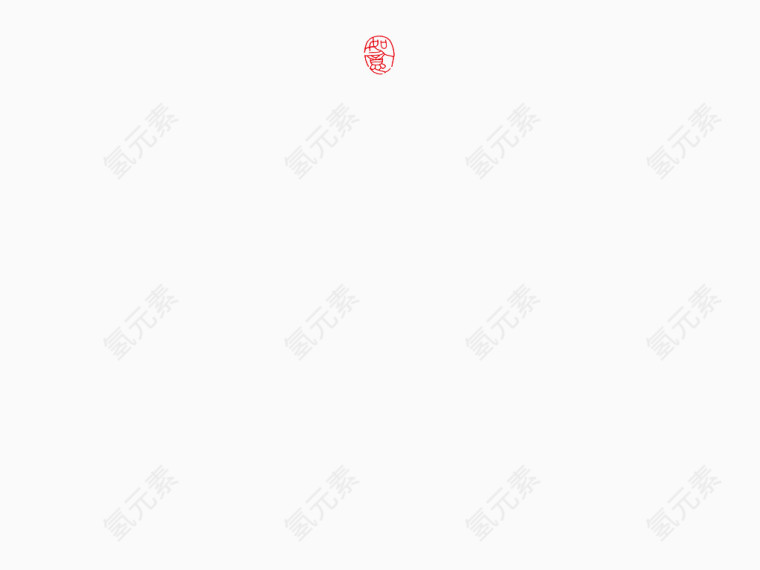 中国传统图案图片