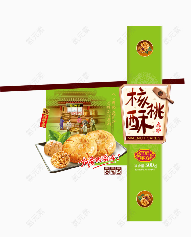 核桃酥包装